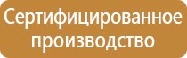 план эвакуации населения