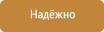 новый план эвакуации 2022