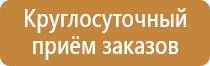 новый план эвакуации 2022