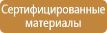 новый план эвакуации 2022