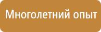 новый план эвакуации 2022