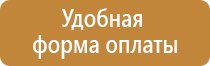 знаки безопасности при работе крана