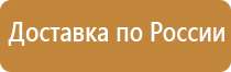 план эвакуации аэропорта