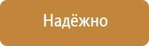 план эвакуации аэропорта