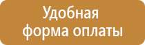 план эвакуации аэропорта