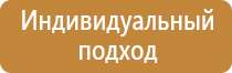 план эвакуации аэропорта