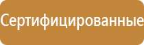 план эвакуации аэропорта