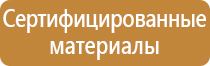специализированные аптечки первой помощи