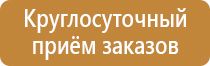 знаки и разметки дорожного движения 2019