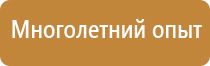знаки и разметки дорожного движения 2019