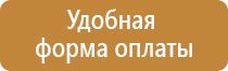 огнетушитель углекислотный 3 кг оу 3