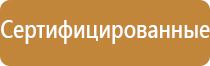 огнетушитель углекислотный 3 кг оу 3