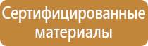 аптечка первой помощи анти спид виталфарм